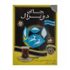 چای سیلان با طعم ارل گری دوغزال- 250 گرم