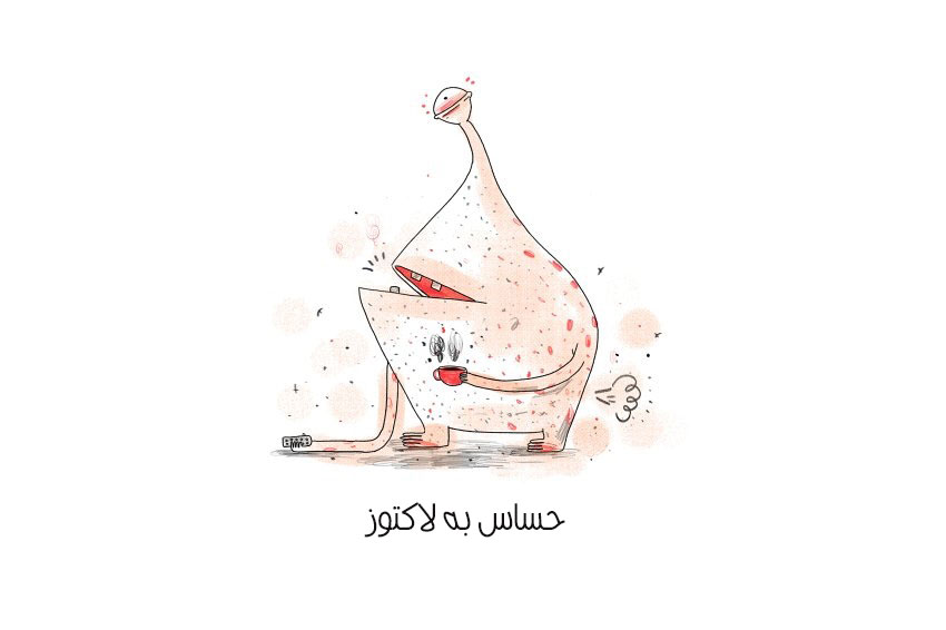 حساسیت به لاکتوز در قهوه