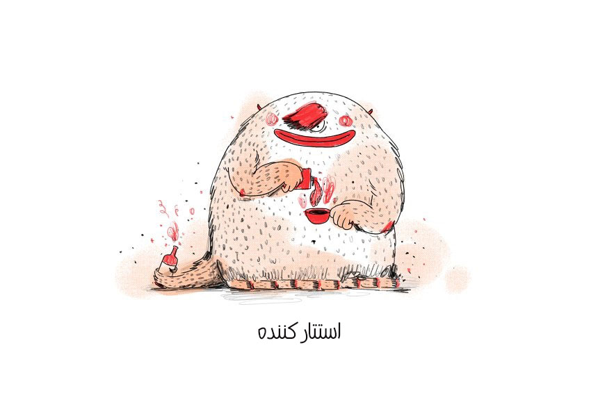 قهوه خور الکلی